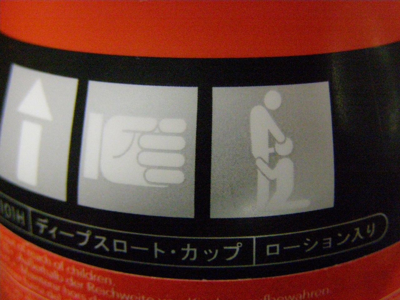 Tenga Deep Throat Hard