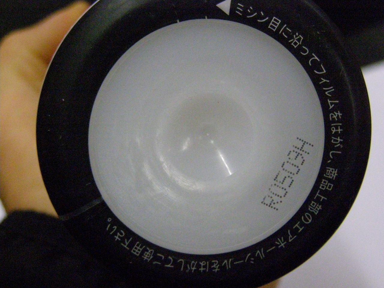 Tenga Deep Throat Hard